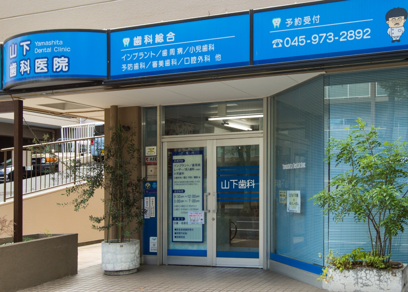 自分自身が納得できる治療を目指して